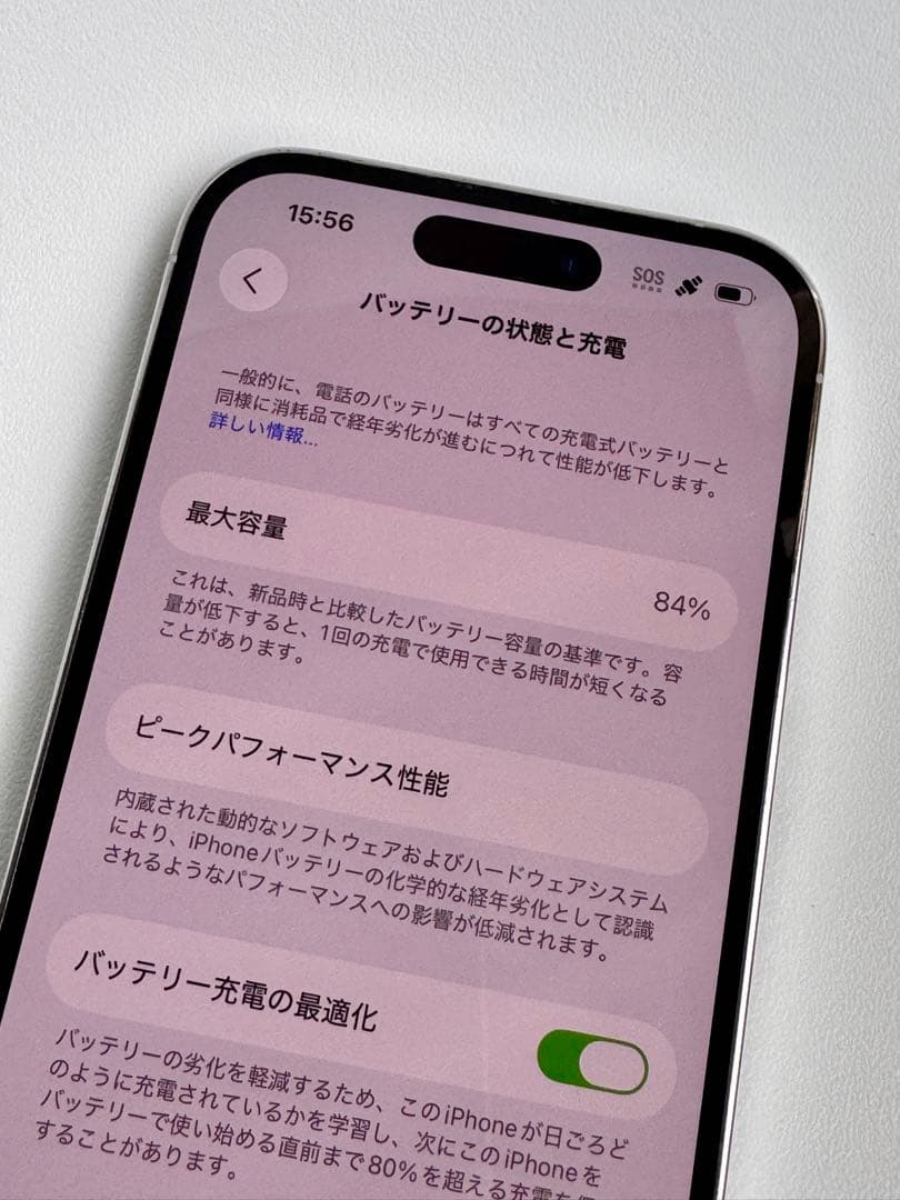 【超美品】Apple iPhone 14 Pro 1TB シルバー 本体