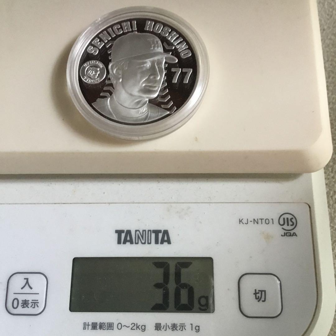 星野仙一銀製メダル 77