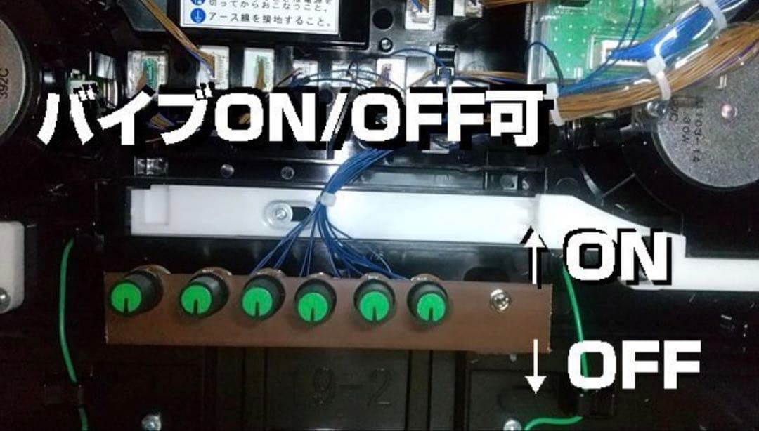 スマスロ「麻雀物語」　送料無料　パチスロ実機