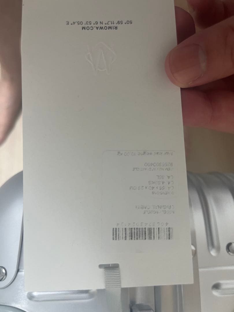 RIMOWA アルミニウム キャリーケース 9255300400