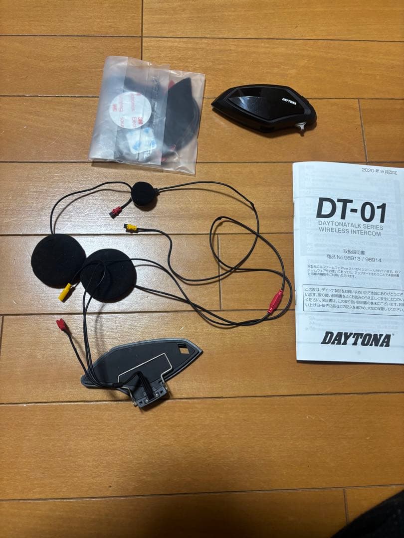 デイトナ DT-01 インカム