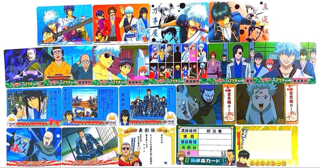 銀魂 クリアコレクション クリアカード カード 箔押し 大量 まとめ 銀時 等