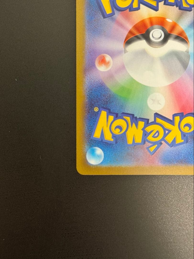 ポケモンカード ピッピ chr