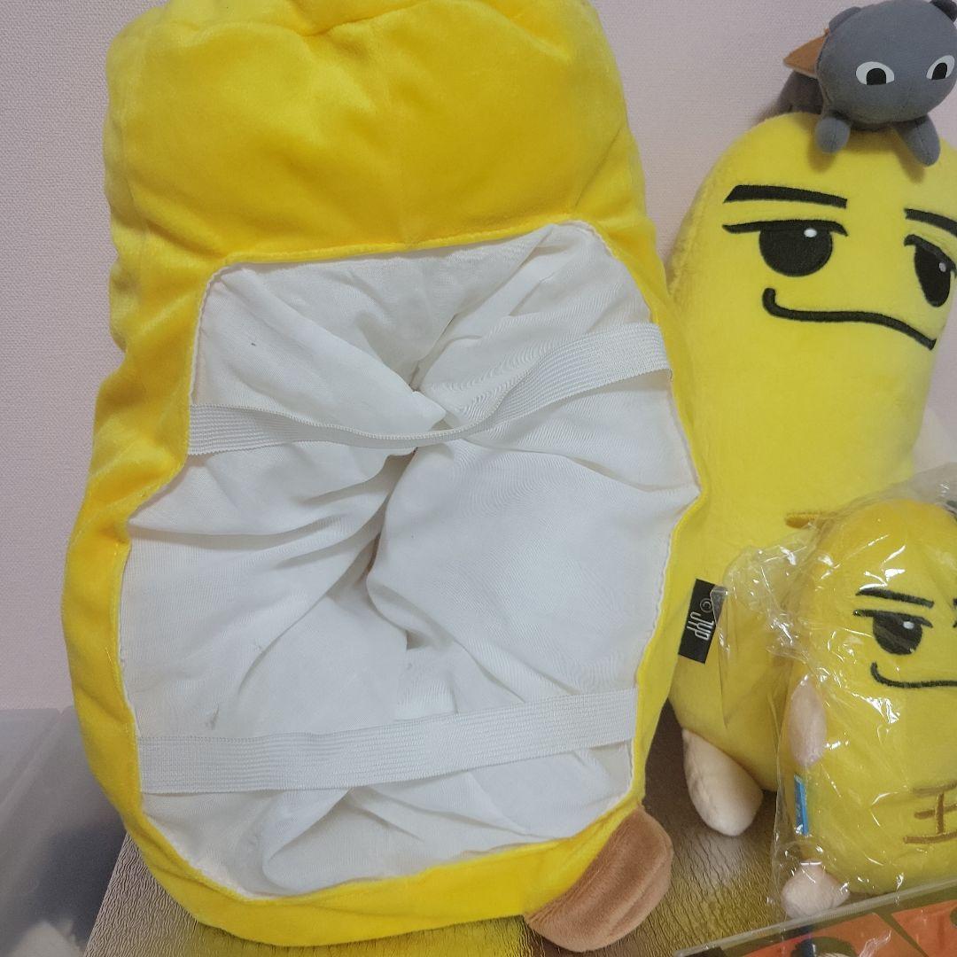 2PMチャンソン　YAZOO チャンナナセット