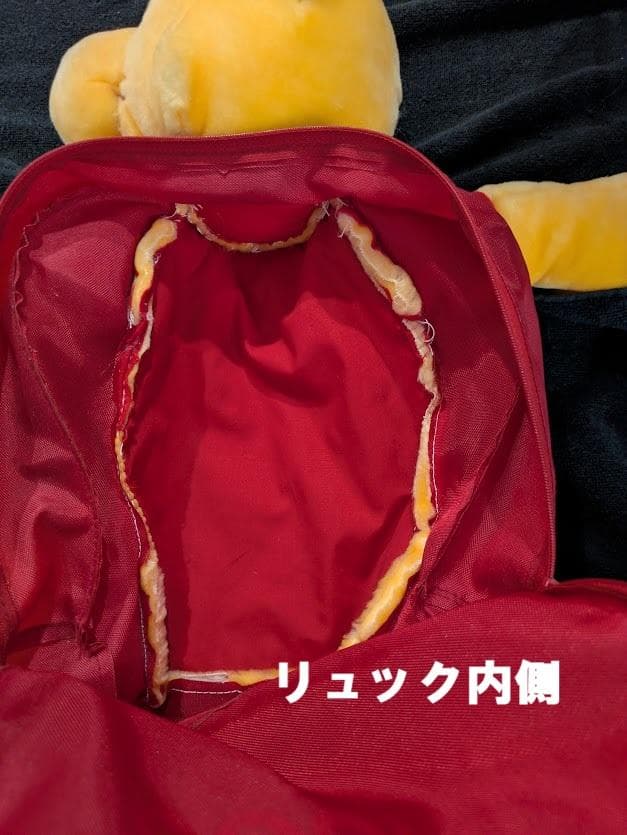 くまのプーさん　ぬいぐるみリュック　ヴィンテージ　Winnie the Pooh