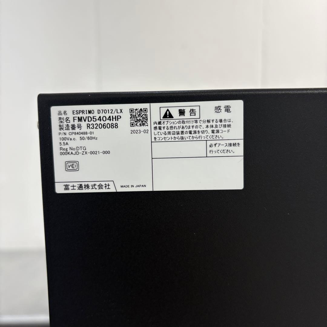 Windows 11 デスクトップPC ESPRIMO D7012/LX