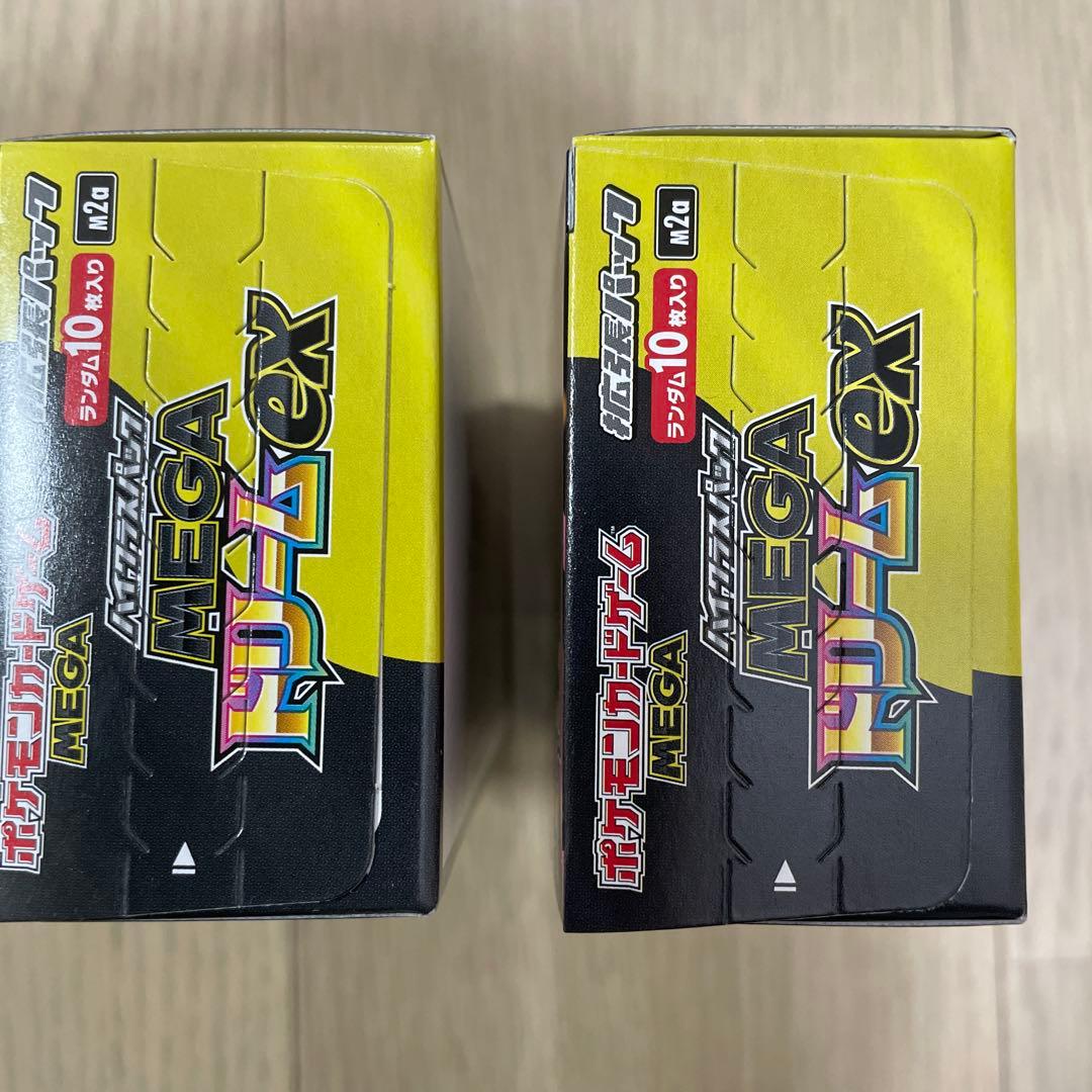 ポケモンカード　MEGAドリームex 2box ペリペリあり　ヨドバシ購入