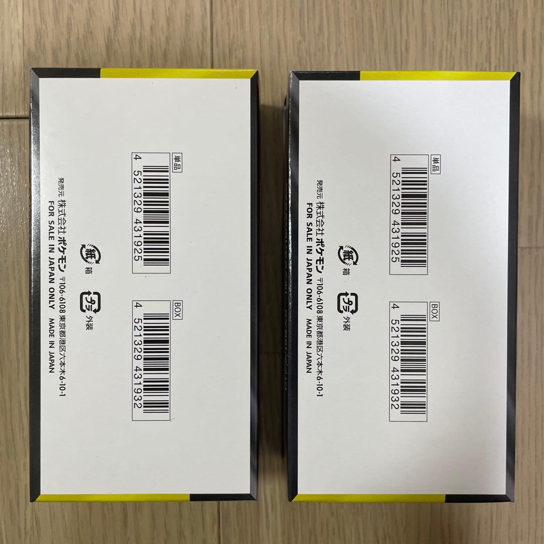 ポケモンカード　MEGAドリームex 2box ペリペリあり　ヨドバシ購入