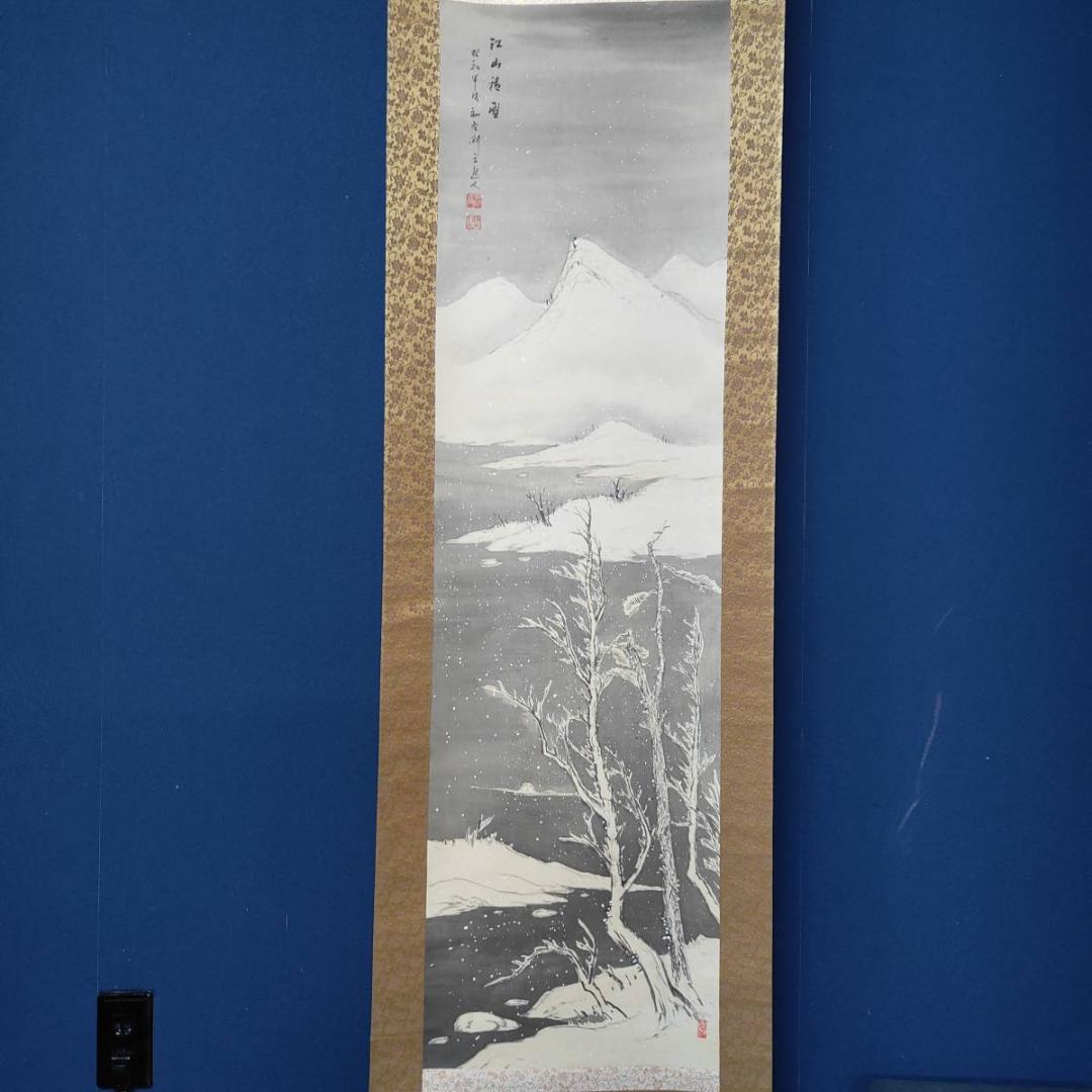 真作/耕文/雪景図/雪中山水画賛/布袋屋掛軸A-635