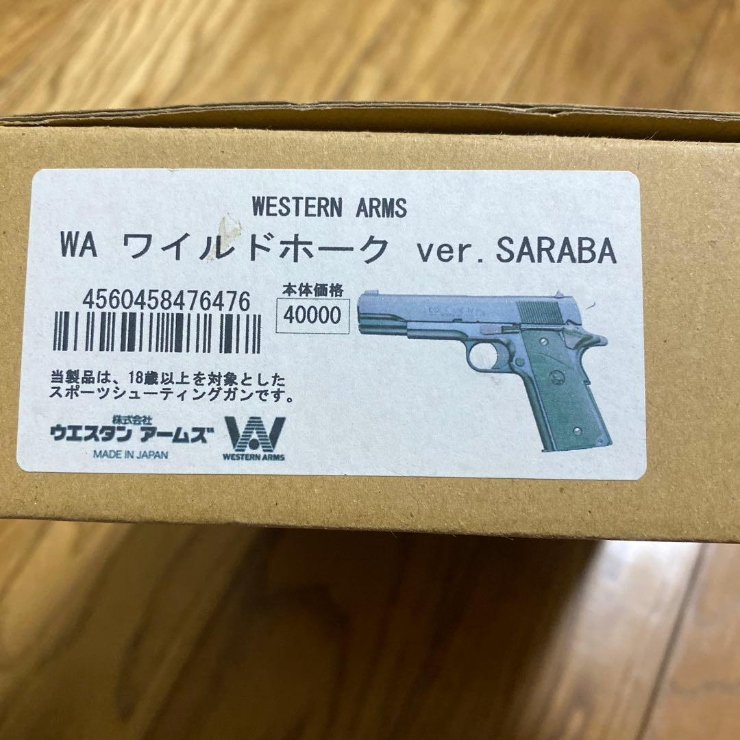 WA 限定 タカカスタム ガスブロ 新品箱付さらばあぶない刑事