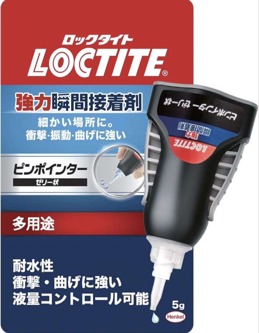 NieR:Automata　9S＋強力瞬間接着剤