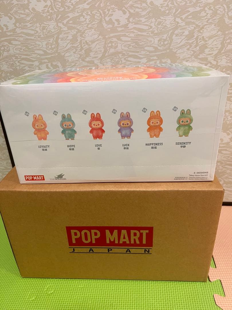 【正規品】Big into Energy ぬいぐるみ アソート ボックス