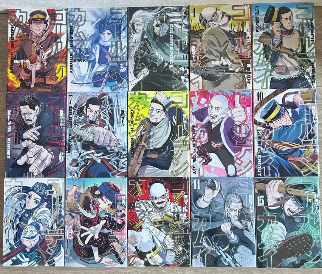 ゴールデンカムイ　全31巻セット　野田サトル