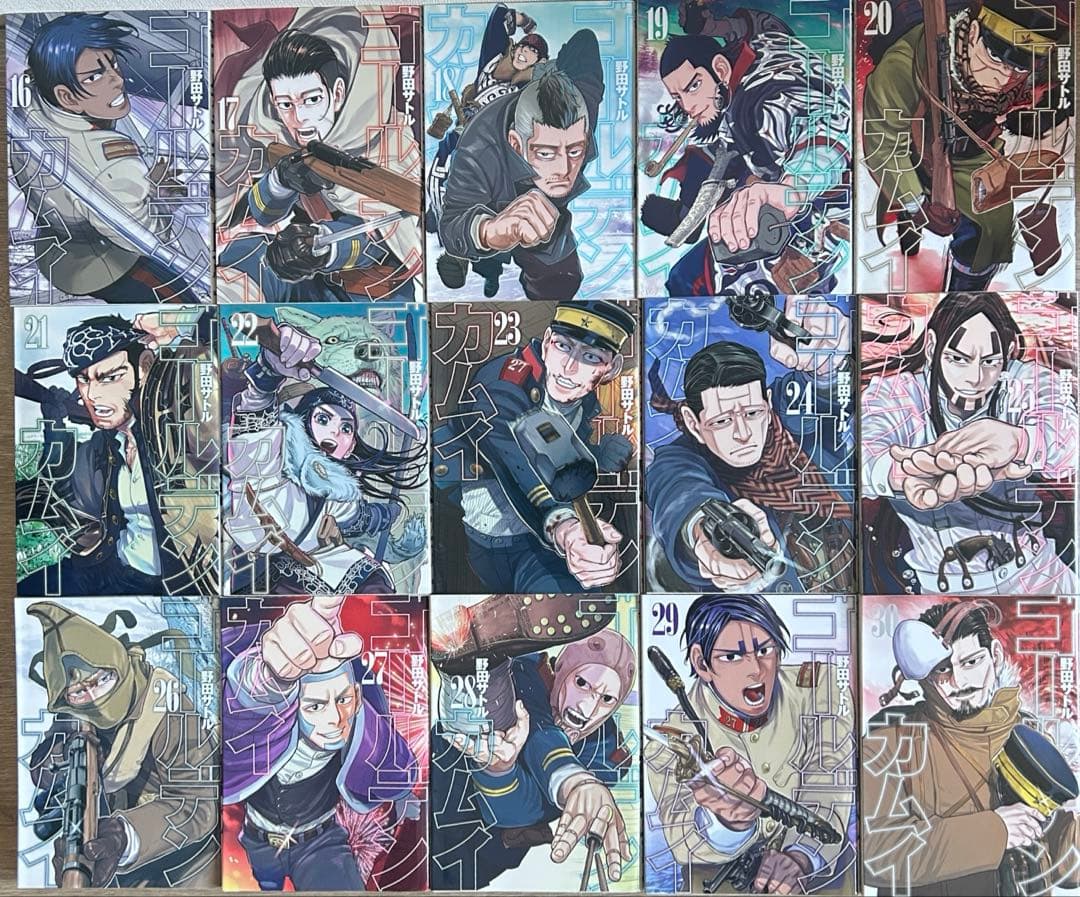 ゴールデンカムイ　全31巻セット　野田サトル