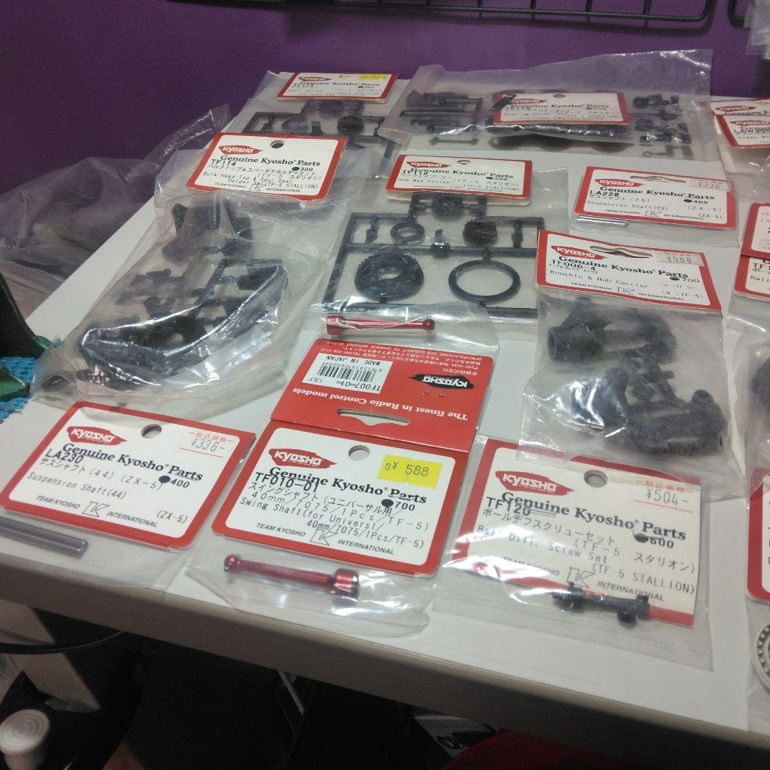 ホビーラジコンカー 青と黄色の炎模様(プロポ、フルセット旧車