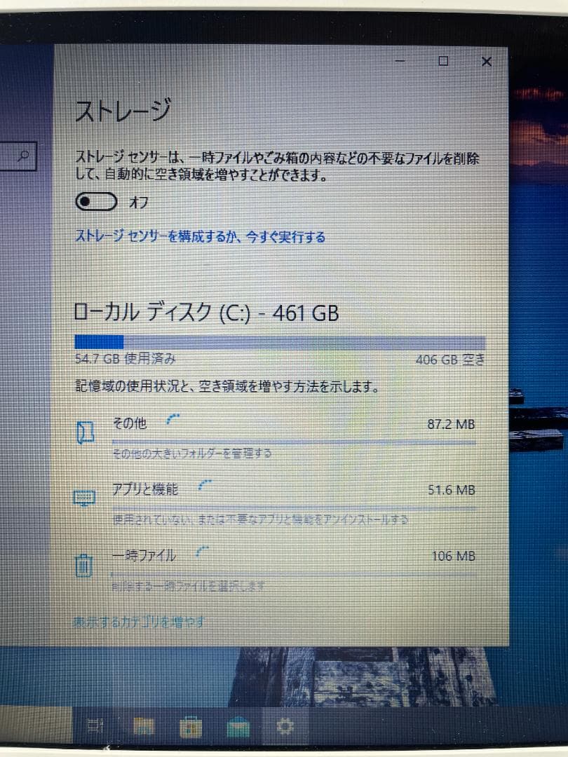 富士通 Lifebook AH50/B3 7世代i7/500GB/8GB