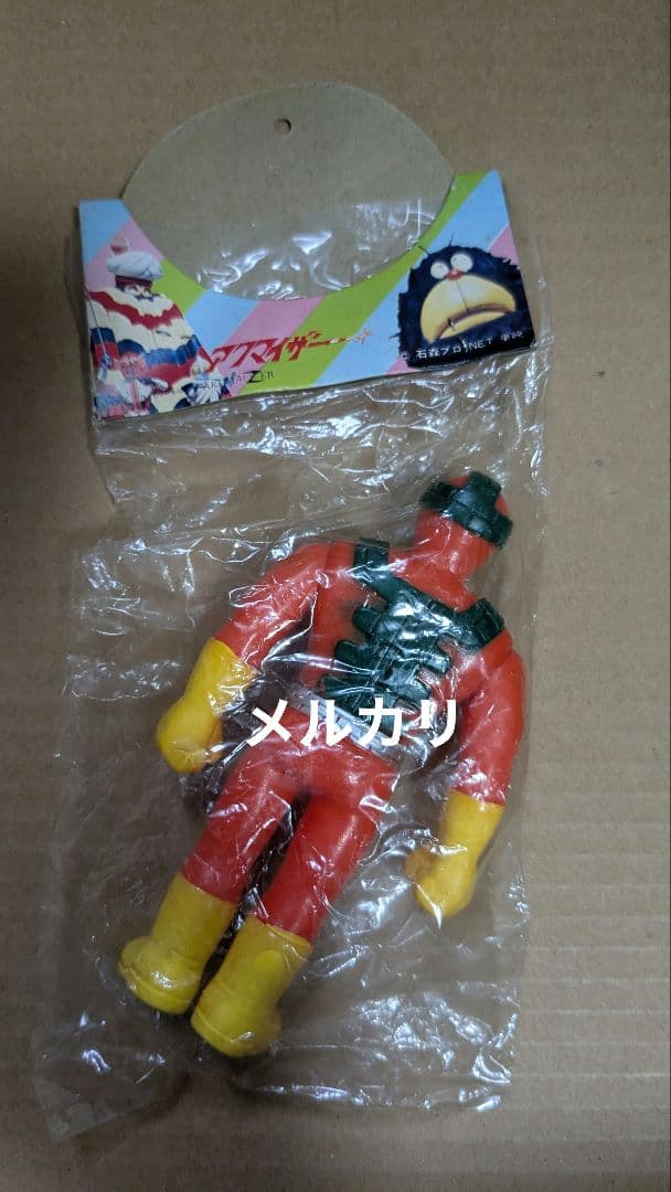 超神ビビューン ソフビ ズシーン タカトク