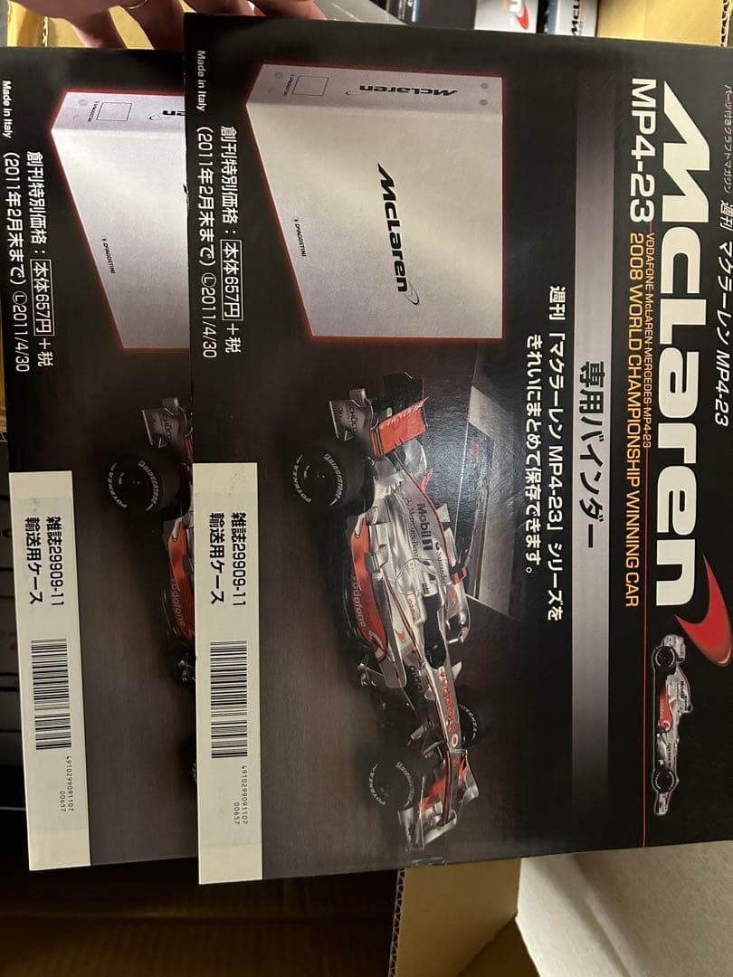 絶版品 デアゴスティーニ 週刊マクラーレンMP4-23 一部組立済