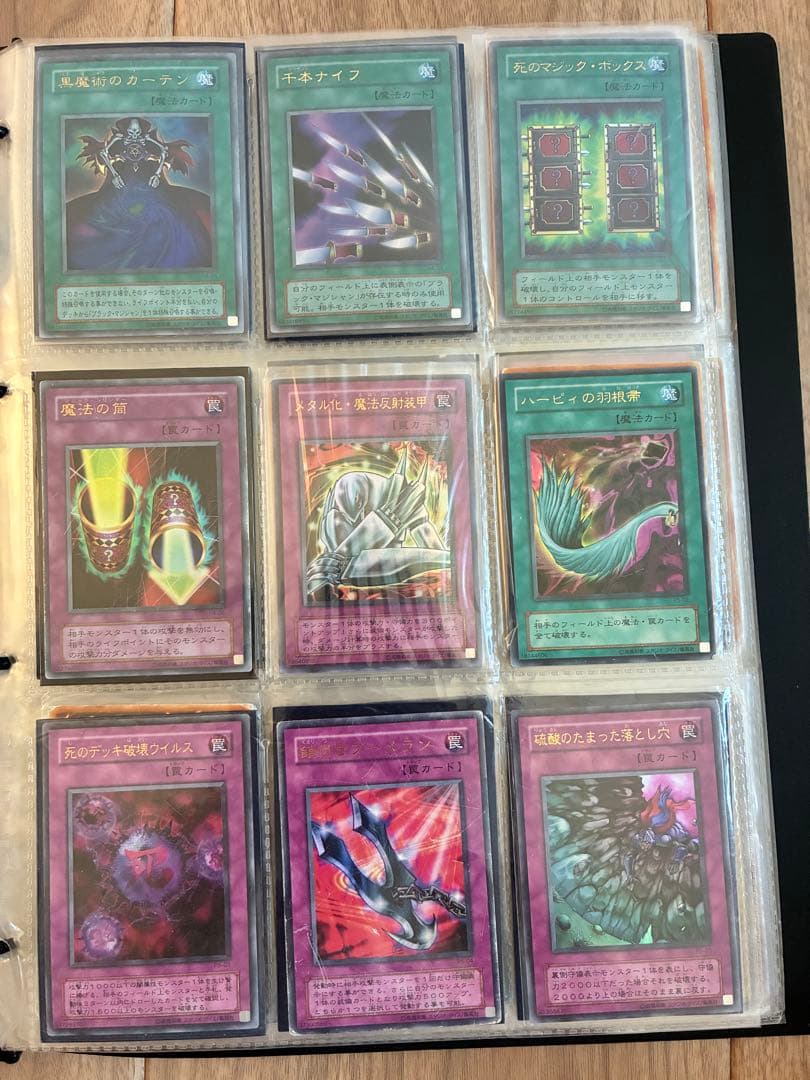 遊戯王　まとめ売り　初期〜2期　枠ズレ　ファイル　ヴァリアブルブック1〜5付き