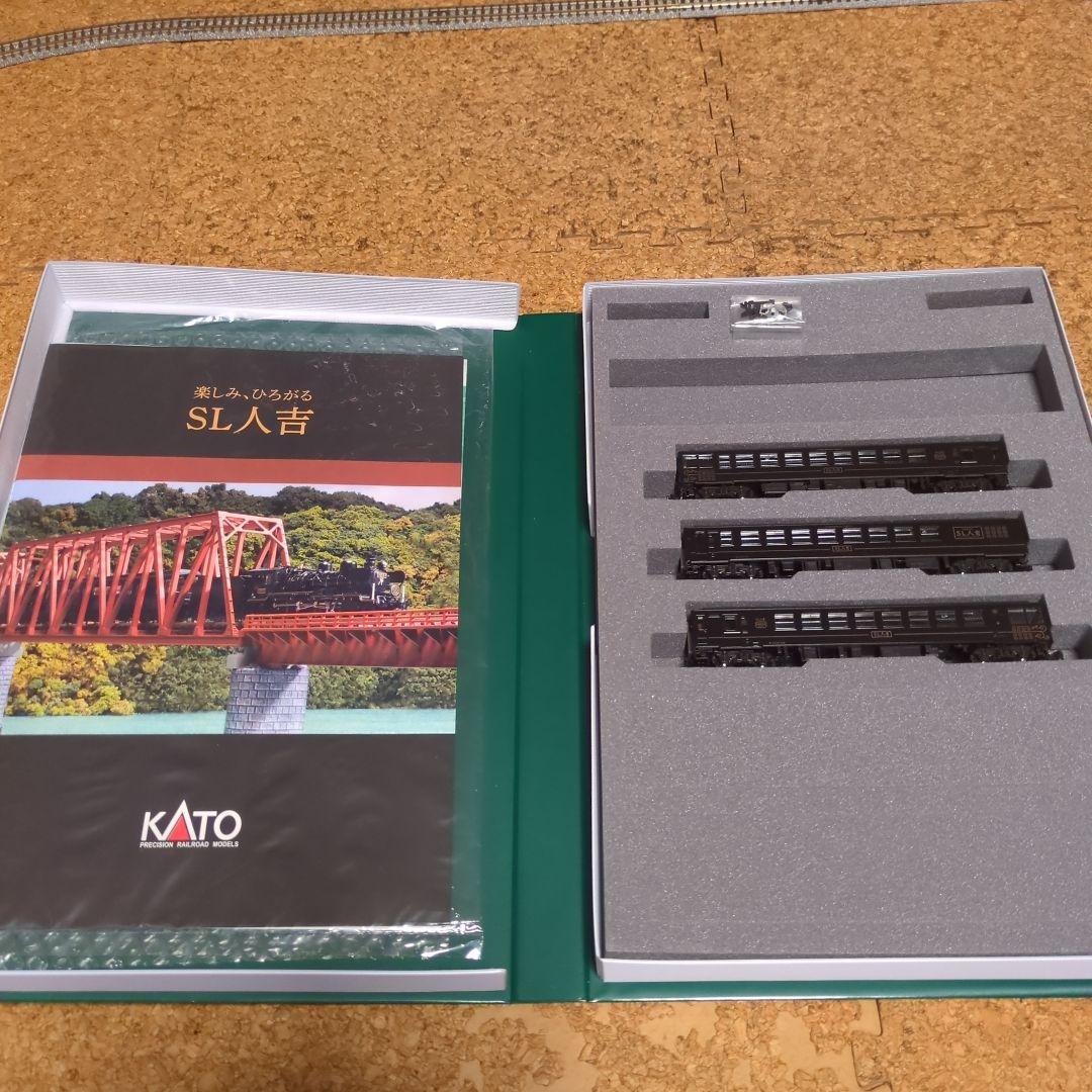 KATO SL人吉 Nゲージ 3両編成