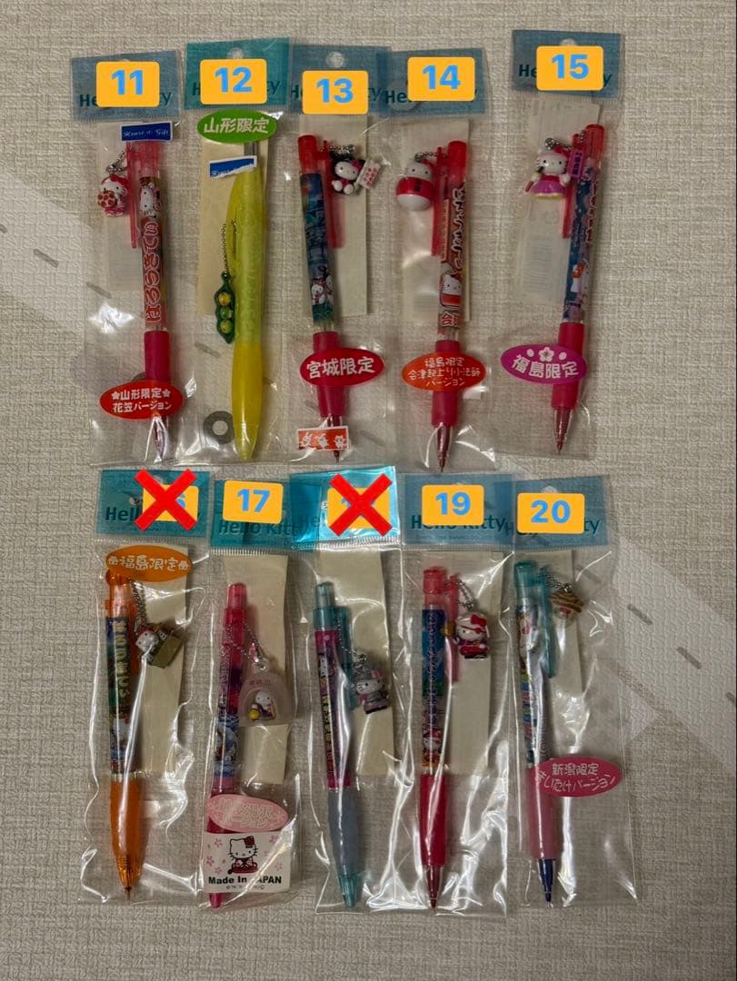 【バラ売り可】ご当地 限定 キティちゃん シャーペン ボールペン