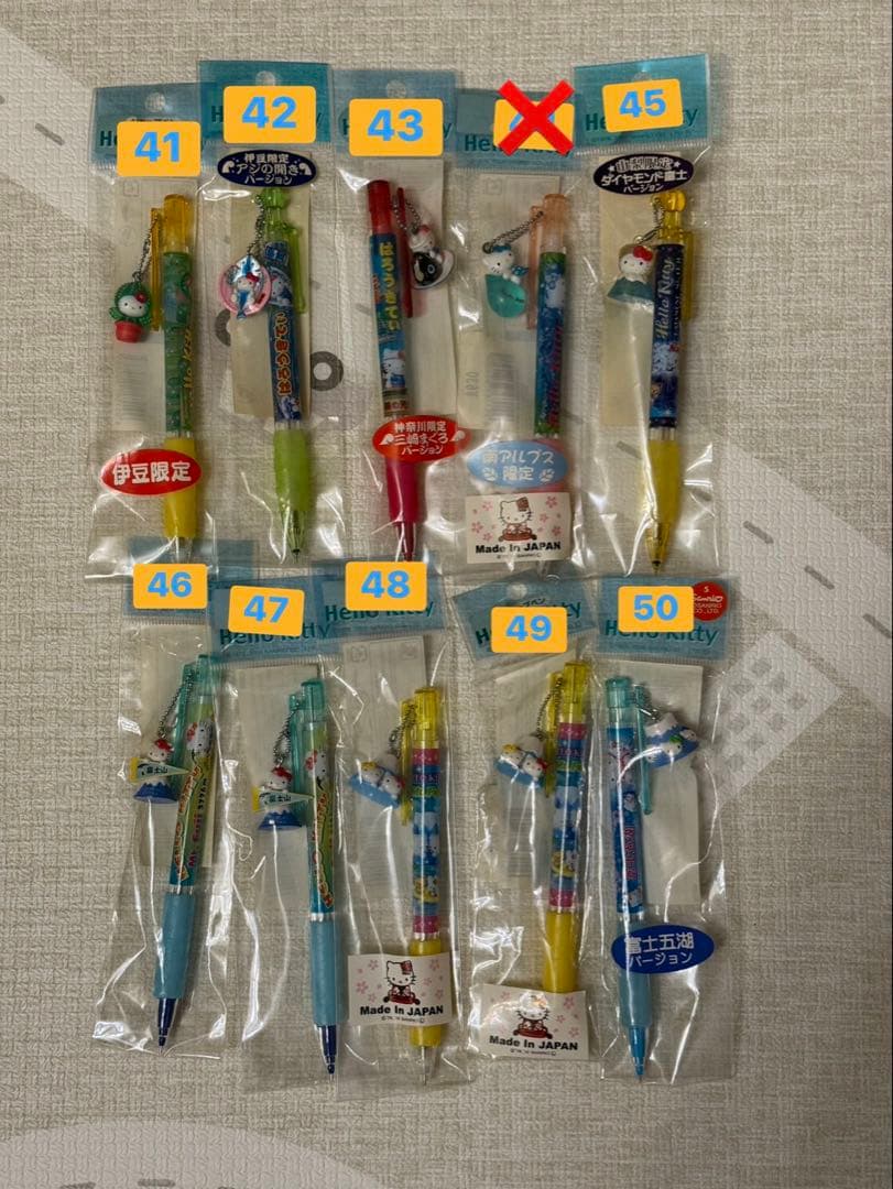 【バラ売り可】ご当地 限定 キティちゃん シャーペン ボールペン