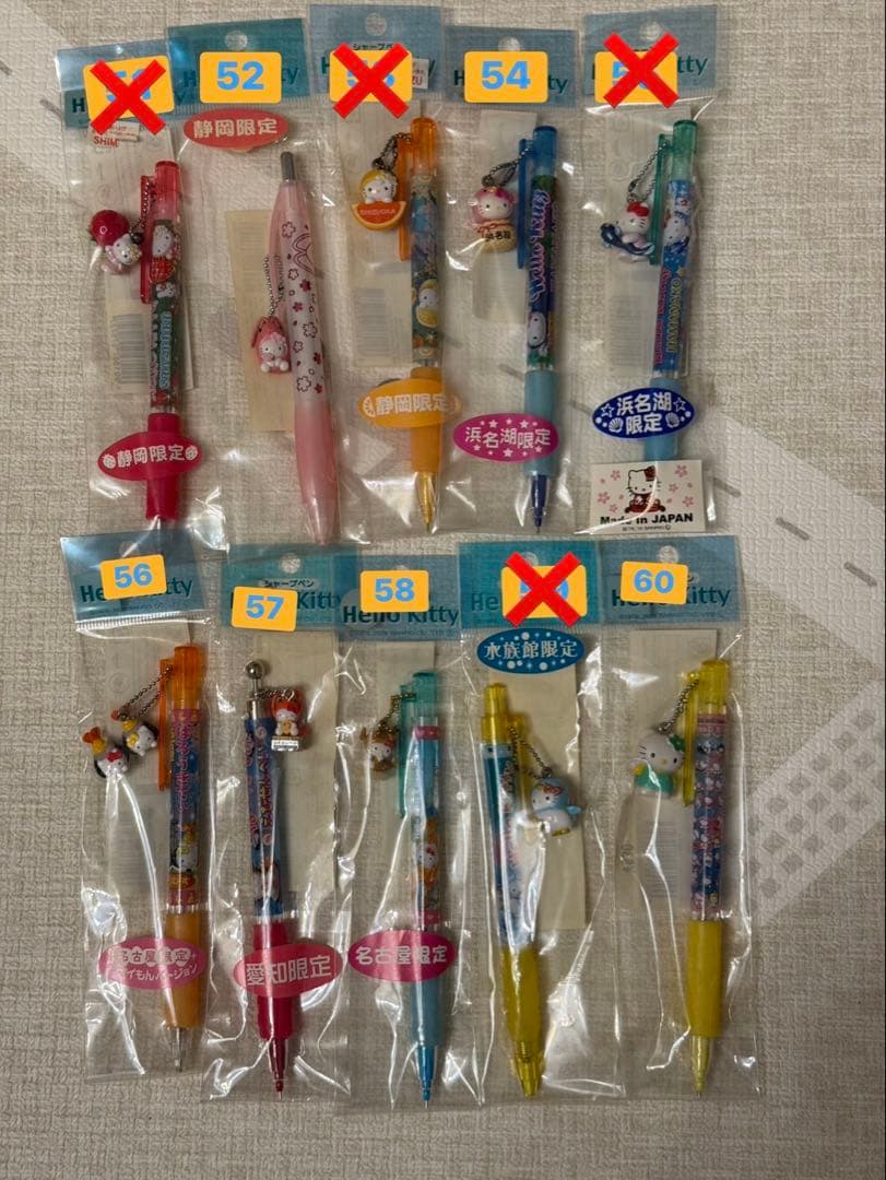 【バラ売り可】ご当地 限定 キティちゃん シャーペン ボールペン