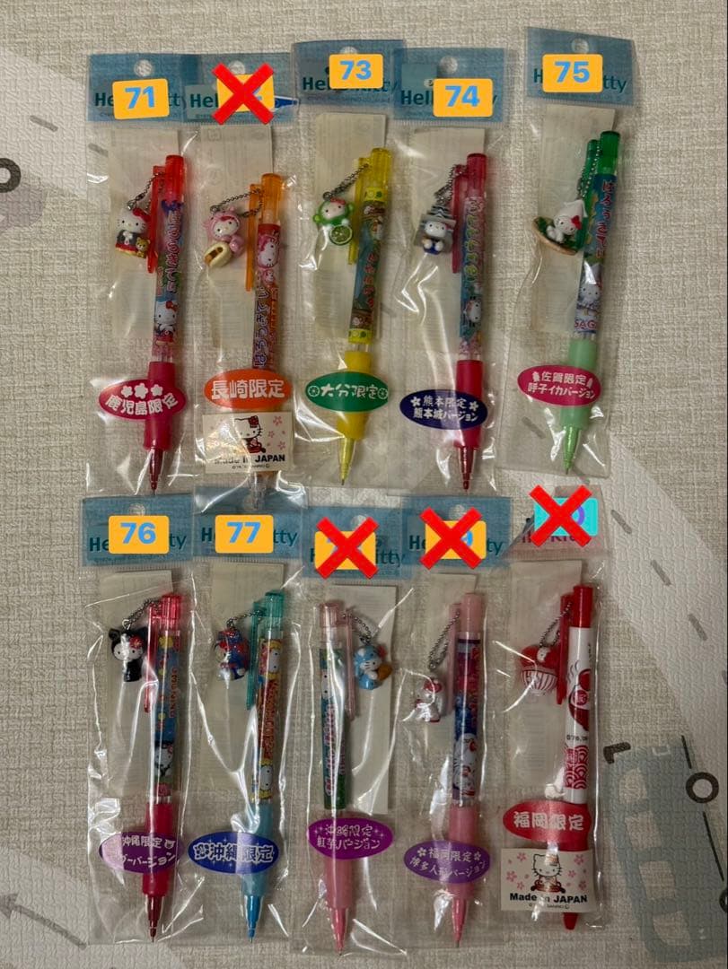 【バラ売り可】ご当地 限定 キティちゃん シャーペン ボールペン