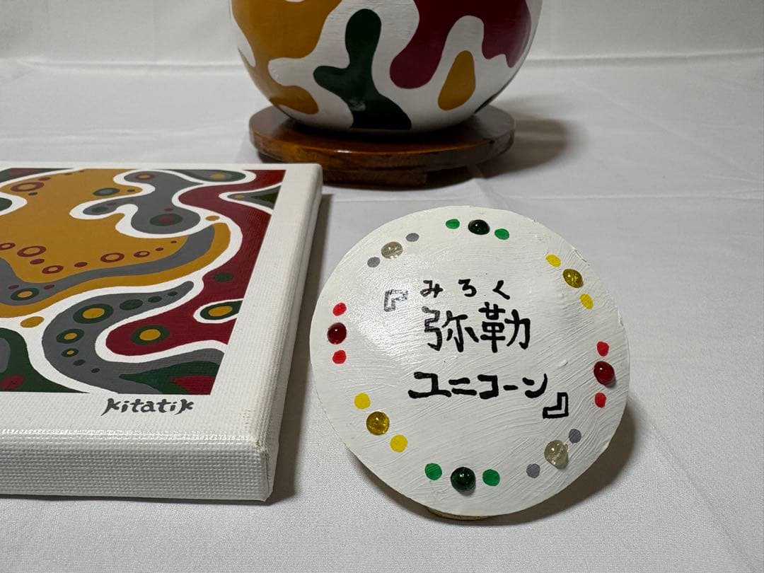 ひょうたん細工と絵画のセット 『弥勒ユニコーン』