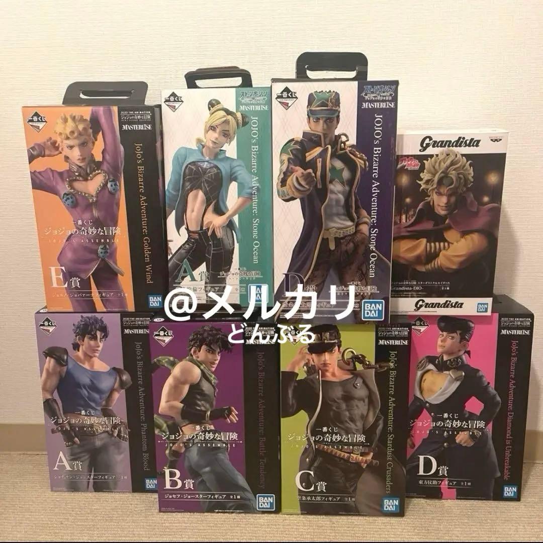 ジョジョ 一番くじ プライズ grandista フィギュア まとめ売り