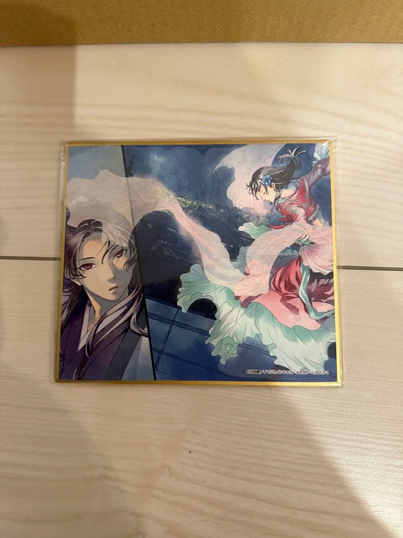 薬屋のひとりごと(小説)1巻〜15巻　購入特典付き