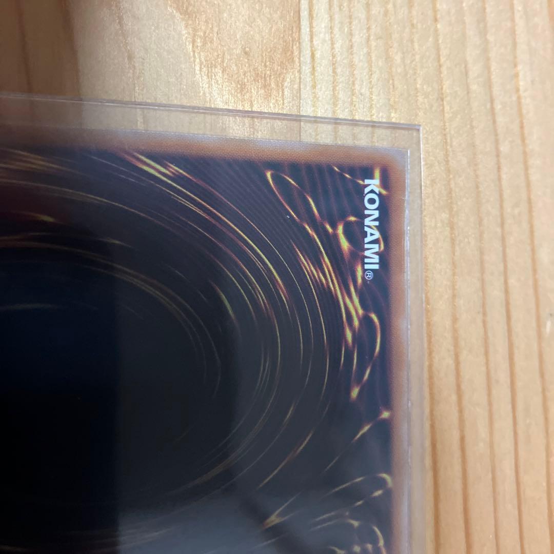 遊戯王 青眼の白龍　プリズマティックシークレット　スタンプエディション日版