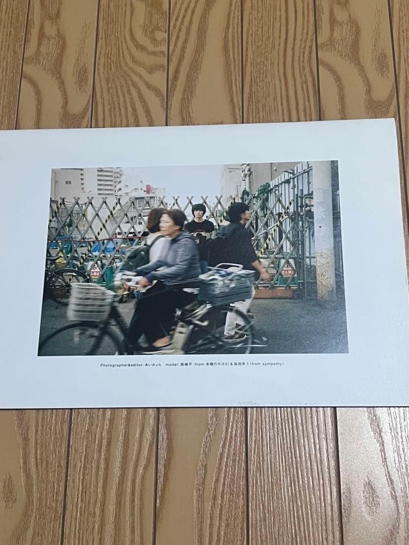 あいみょん　ラブとポップ　AIM