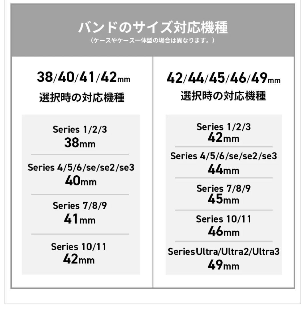 【値下げ】Apple Watchバンド BELTIES ブラックラバーベルト時計