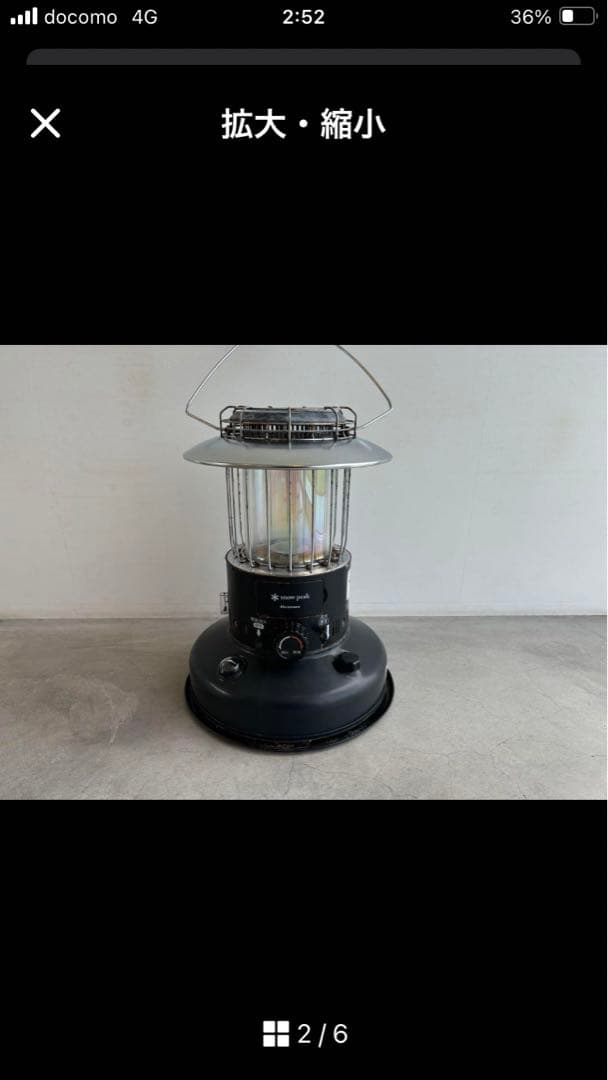 【セット】　スノーピーク　レインボーストーブ（ブラック）と専用ケース