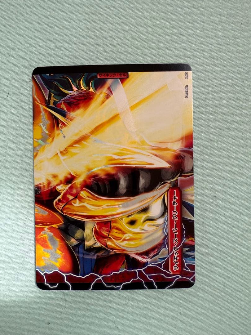 激竜王 ガイアールオウドラゴン コロコロ35th プロモ