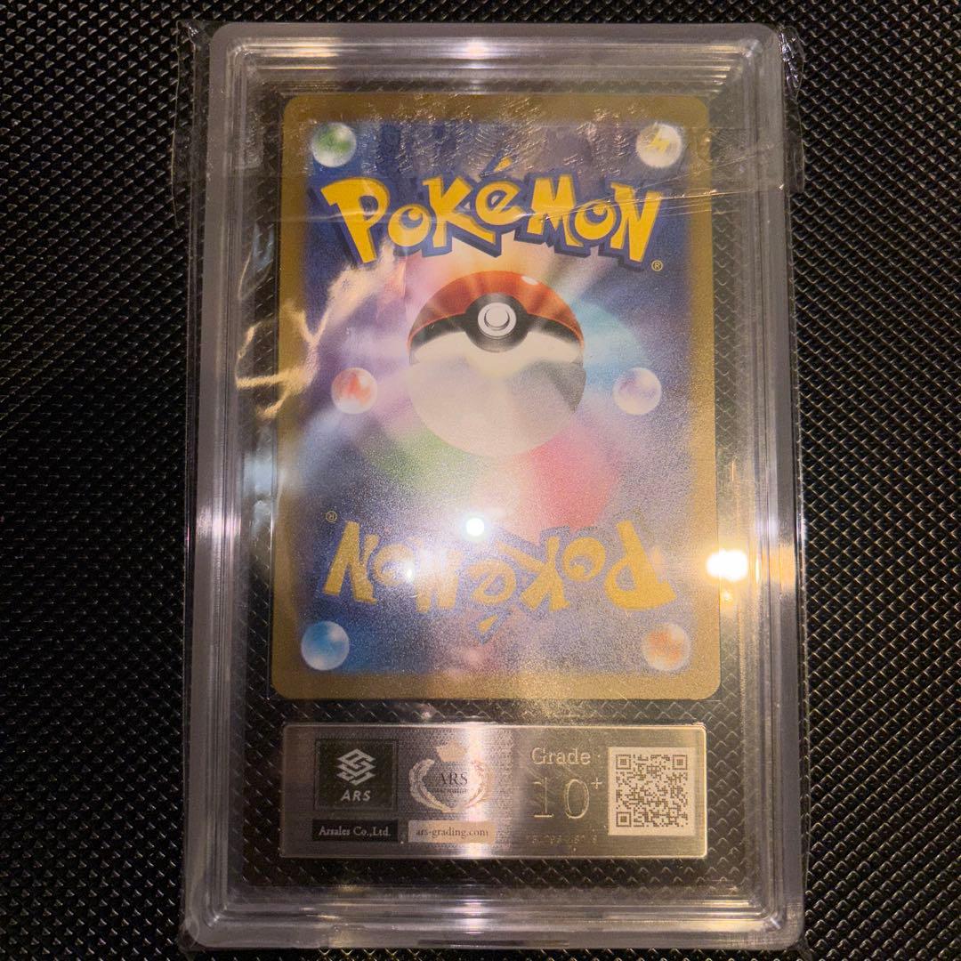 【ARS10+】ピカチュウex WCS横浜記念 ヨコハマピカチュウ 鑑定品