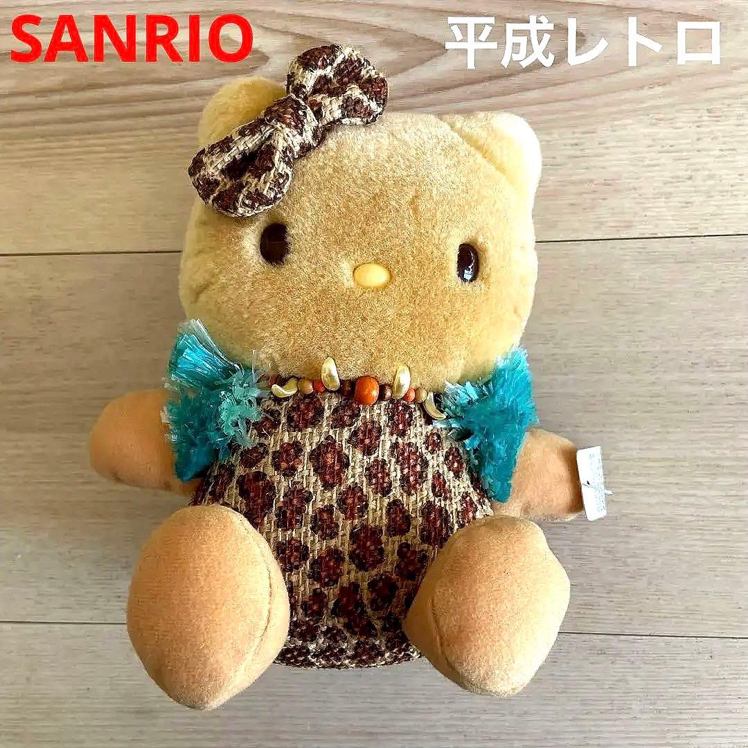 サンリオ　日焼けキティ ひょう柄　ぬいぐるみ　非売品　平成レトロ　ハローキティ