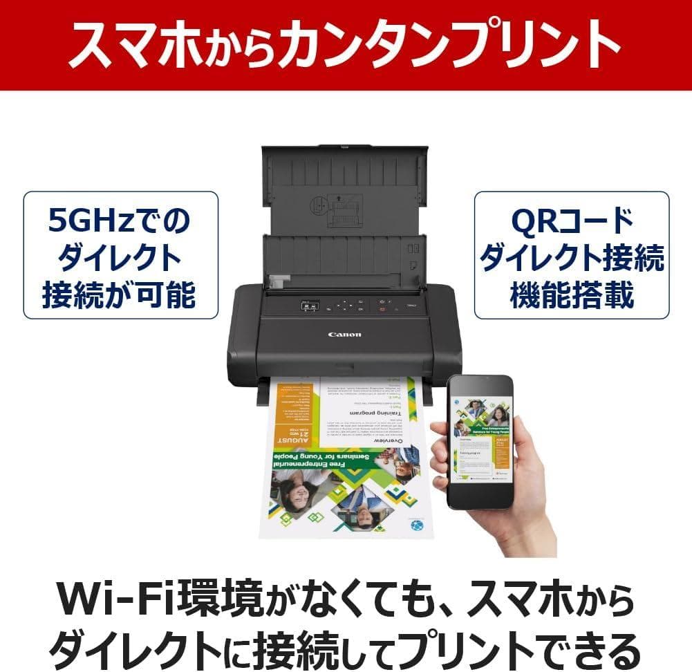 【美品】キヤノンCanonモバイルプリンターTR163