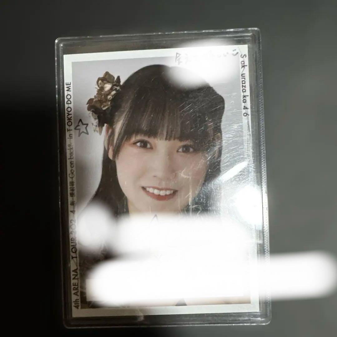 櫻坂46 増本綺良 2024年 浴衣衣装 生写真 直筆サイン入り