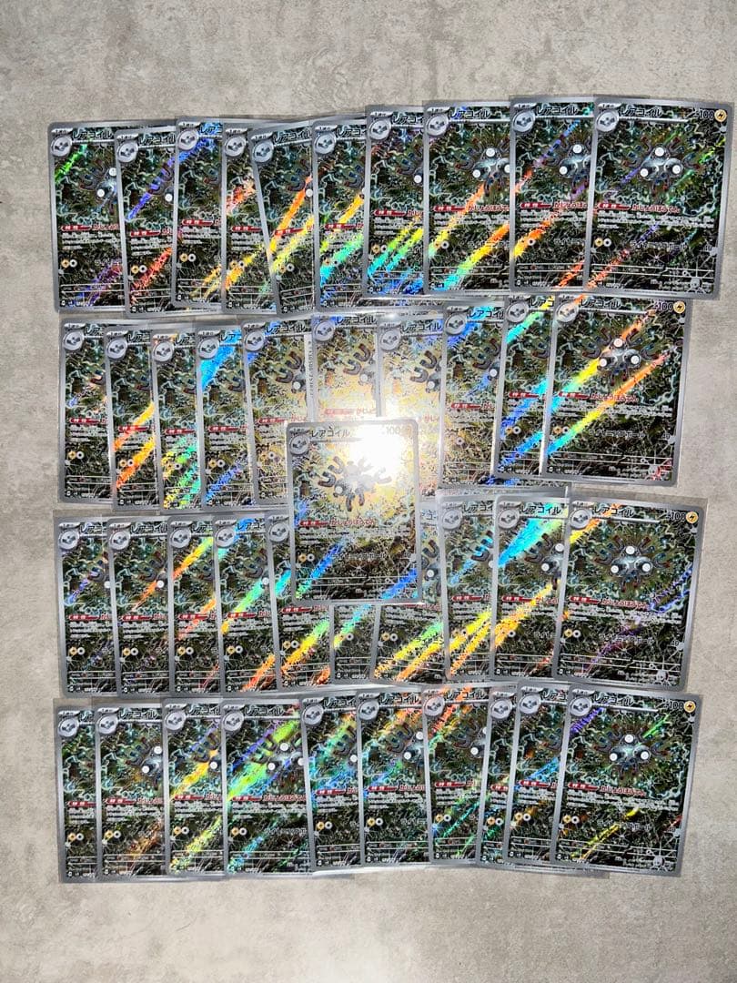 レアコイル ar 41枚