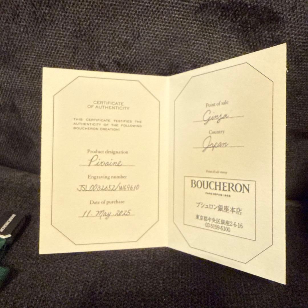 アクセサリー vivi