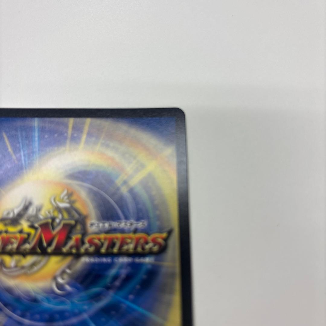 デュエルマスターズ 電竜王 Vol-Val-8 金トレジャー ボルバル8