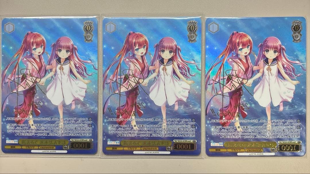 ヴァイス key25th SSP 6点まとめ売り