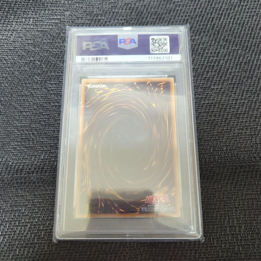 迷宮城の白銀姫 25th psa10