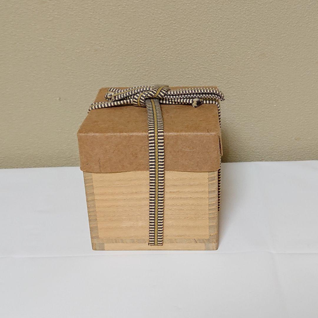 林正太郎 志野 ぐい呑み