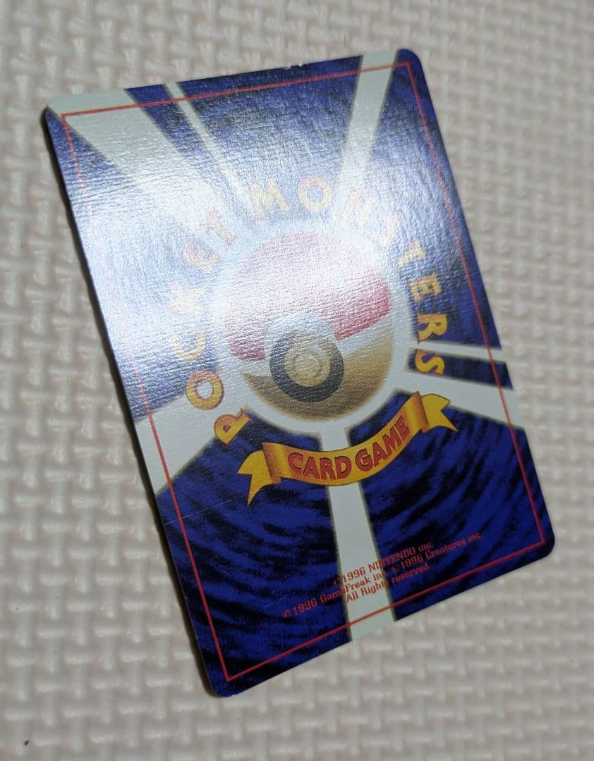 希少 ポケモンカード ポケカ 旧裏 マークなし 初期 ピカチュウ