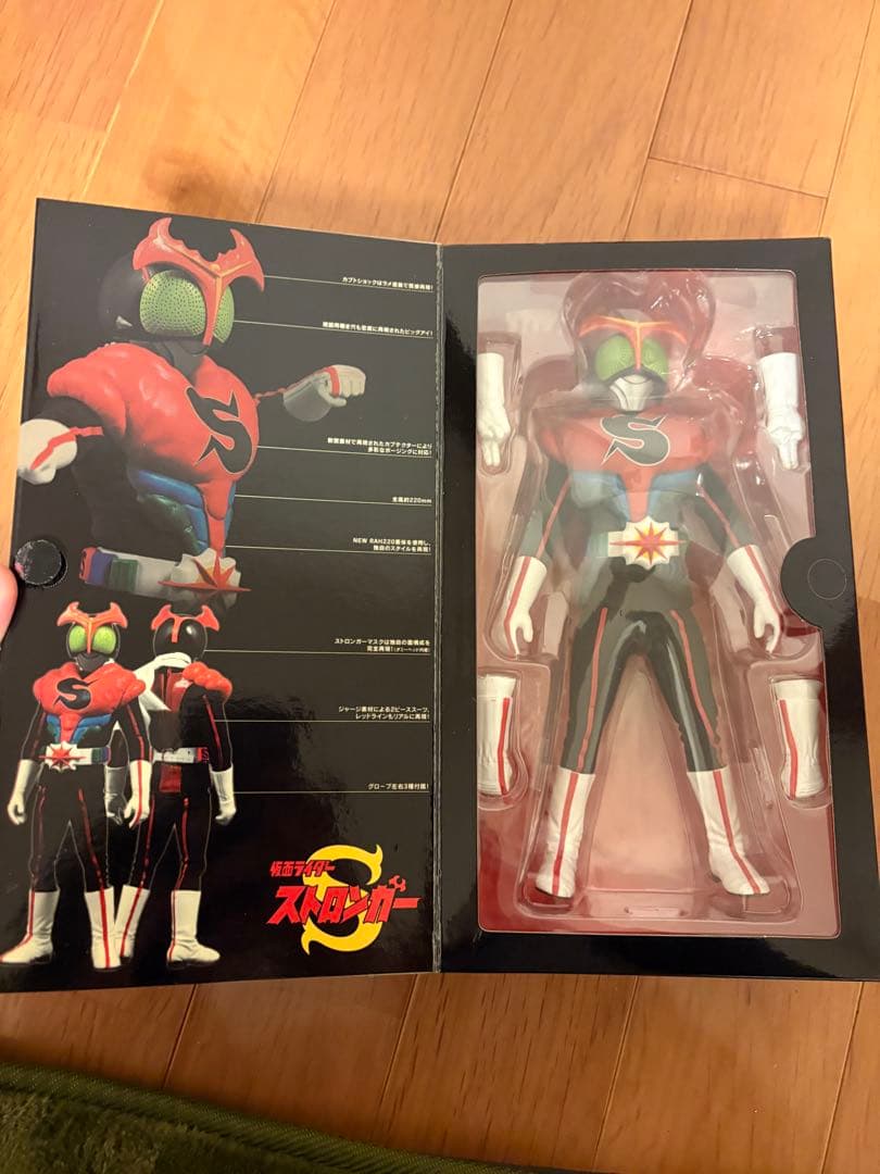 RAH220 仮面ライダーストロンガー