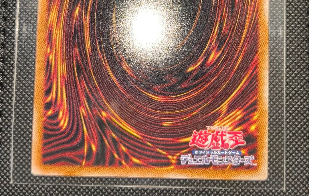 遊戯王 閃刀起動ーリンケージ プリズマ プリシク