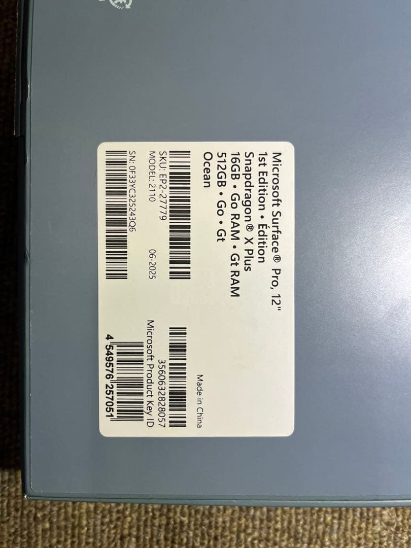 surface pro 12インチ オーシャングリーン